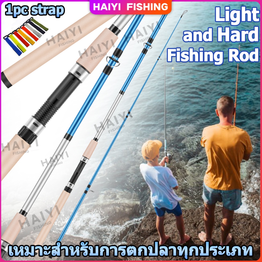 HAIYI FISHING คันเบ็ดสปินนิ่ง คันเบ็ดตกปลาแบบแข็ง คันเบ็ดตกปลาคาร์บอน, ด้ามตรงการกําหนดค่าสูง คาร์บอนเบาสุดๆ เบ็ดตกปลา
