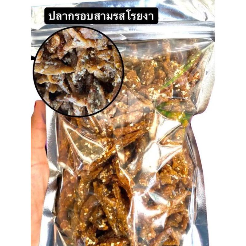 ปลากรอบ รสโรยงา ขนาด 500 กรัม