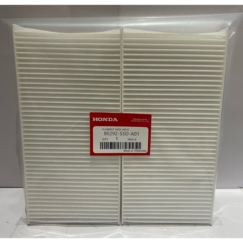 กรองแอร์ (2ชั้น) Honda CRV ปี 02-16, ACCORD ปี 03-18, Civic ไดแมนชั่น ปี 01-05 (80292-S5D-A01)