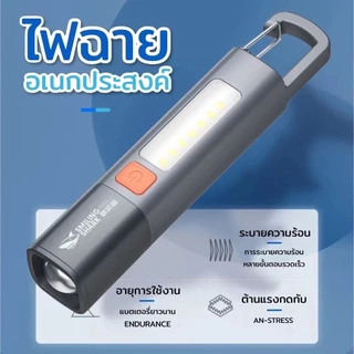 Smiling SHARK ใหม่ ไฟฉาย LED ไฟฉายอเนกประสงค์ ขนาดเล็ก สว่างมาก ชาร์จไฟได้ กันน้ํา สําหรับตั้งแคมป์