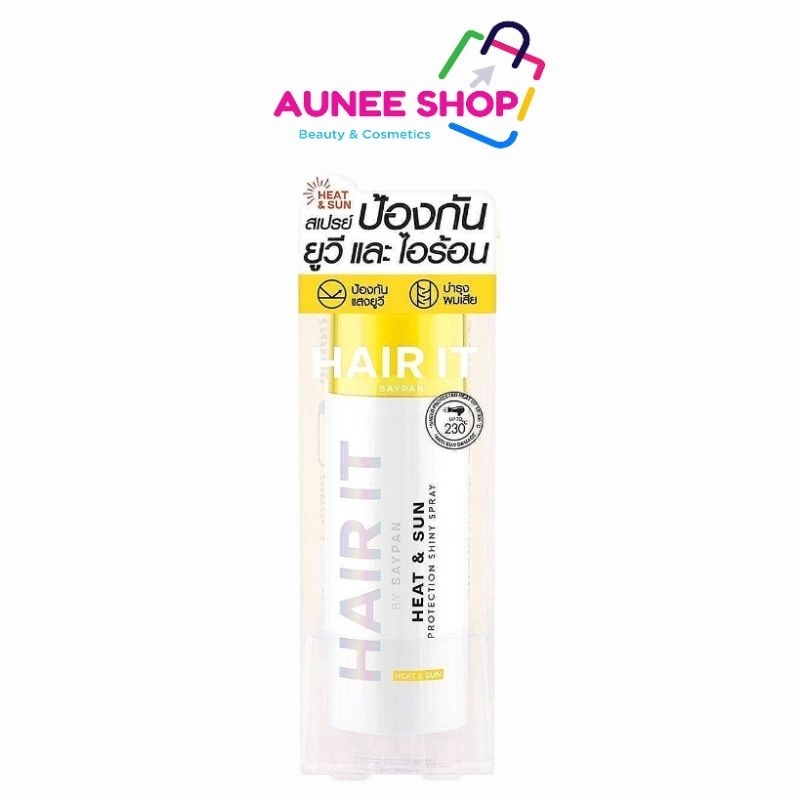 ส่งฟรี/มีไลฟ์  Hair it ฮีทแอนด์ซันโพรเทคชั่นไชน์นี่สเปรย์ 100g แฮร์อิท