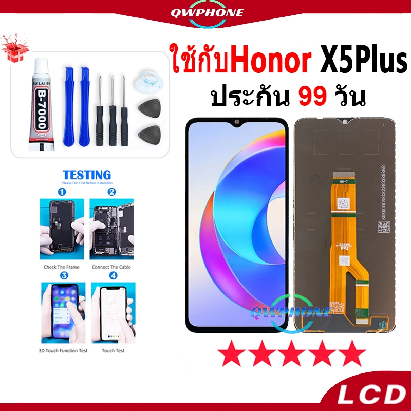 LCD ใช้กับ Honor X5 Plus หน้าจอ+ทัช หน้าจอโทรศัพท์ หน้าจอ honorX5plus จอแถมชุดไขควง+กาว