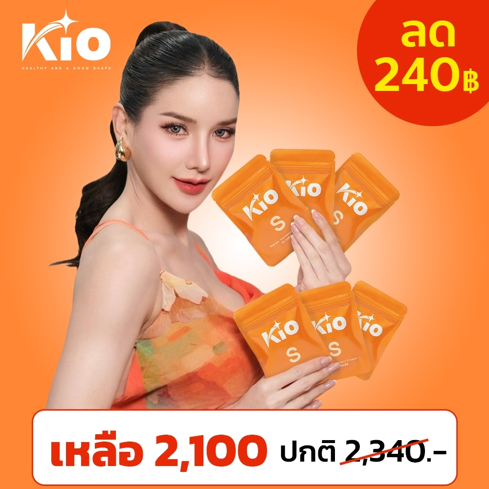 KIO S (บริษัทโดยตรง) ผลิตภัณฑ์อาหารเสริม Dietary Supplement Product 6 ซอง K6