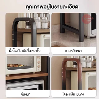 SV ชั้นวางไมโครเวฟ เหล็ก+ไม้ ชั้นวางของในห้องครัว 2ชั้น ชั้นวางคร่อมไมโครเวฟ รับน้ำหนักได้ 200KG K/O/Z/Hชั้น ไมโครเวฟ