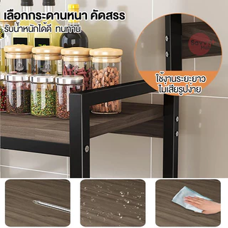SV ชั้นวางไมโครเวฟ เหล็ก+ไม้ ชั้นวางของในห้องครัว 2ชั้น ชั้นวางคร่อมไมโครเวฟ รับน้ำหนักได้ 200KG K/O/Z/Hชั้น ไมโครเวฟ