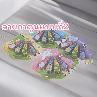 [แพ็ค x4 ชิ้น] เทปลบคำผิด การ์ตูนญี่ปุ่น ยาว6เมตร(ต่อชิ้น) กว้าง5มม. ขนาดเล็ก พกพาง่าย น่ารักมากๆ
