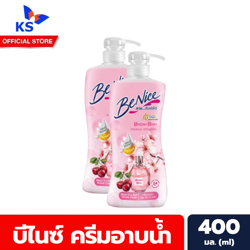 แพ็คคู่ บีไนซ์ ครีมอาบน้ำ 400 มล. สีชมพู Blossom Bloom (2301) Benice ครีมอาบน้ำ หัวปั๊ม สบู่เหลว