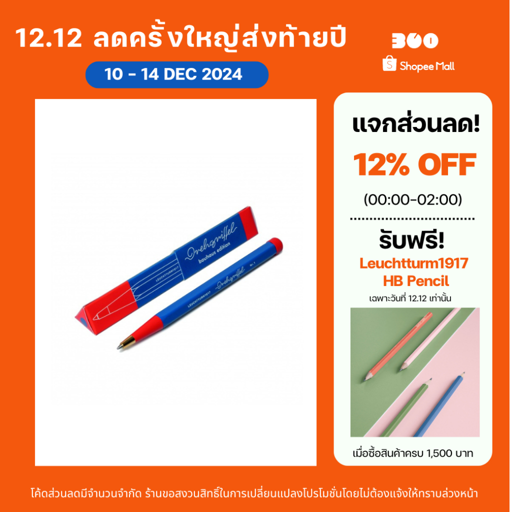 Leuchtturm1917 Special Edition 100 Years Bauhaus Drehgriffel Nr.1 Twist Pen Medium Ballpoint ปากกาลูกลื่นเดรกริฟเฟย์