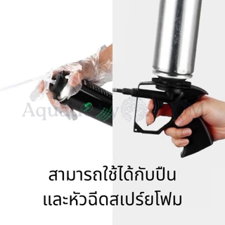 (พร้อมส่ง) สเปรย์โฟมทำหินเทียม Mius Expansion PU Foam