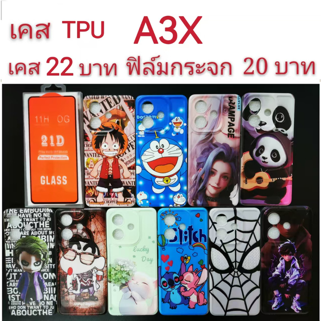 เคส TPU สำหรับ OPPO A3X ลายการ์ตูน น่ารัก เคสโทรศัพท์มือถือ TPU OPPO A3x