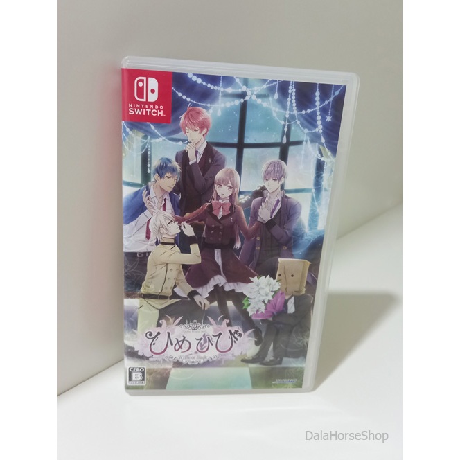Himehibi Another Princess Days -White or Black- ภาษาญี่ปุ่น มือ2 สภาพดีมาก Nintendoswitch