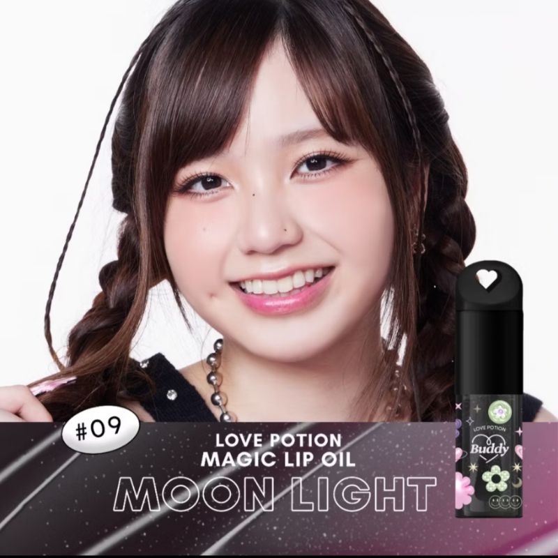 NEW! MAGIC LIP OIL แถมฟรีพวงกุญแจ (ลิปออยซ้อก้าด) Love Potion Magic Lip Oil