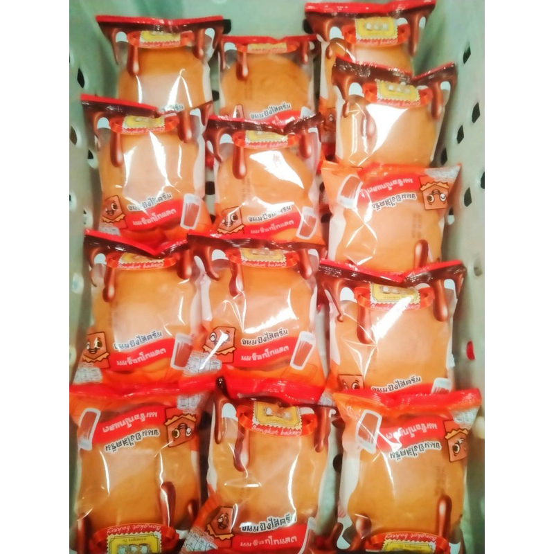 ขนมปังสอดไส้ช็อกโกแลต 3ห่อ25บ.**ซื้อครบ15ห่อ120บ.**