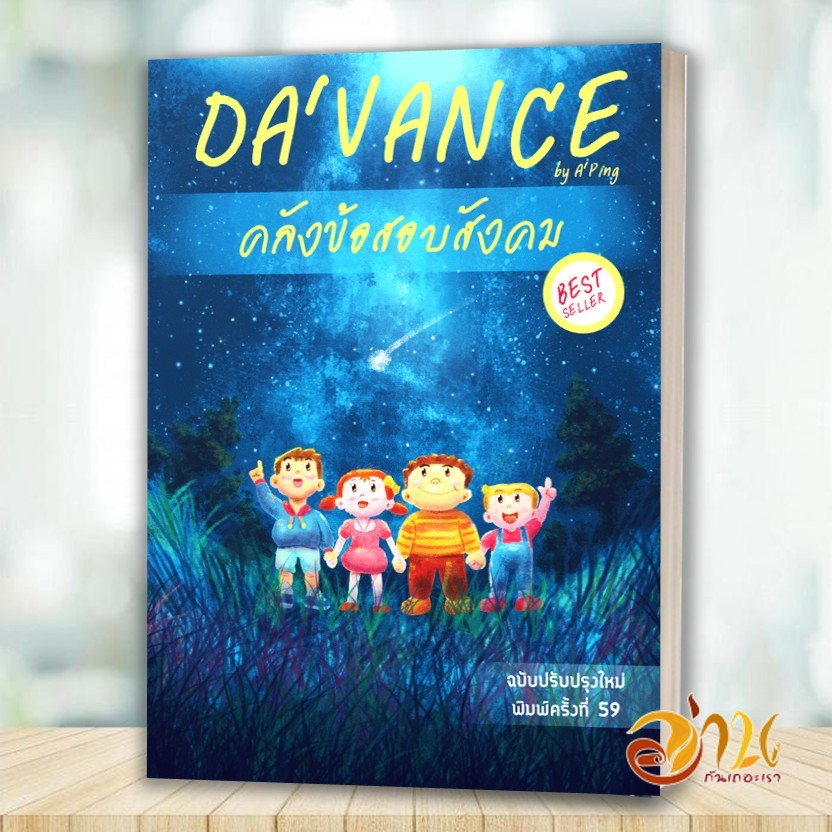 รูปภาพ 5