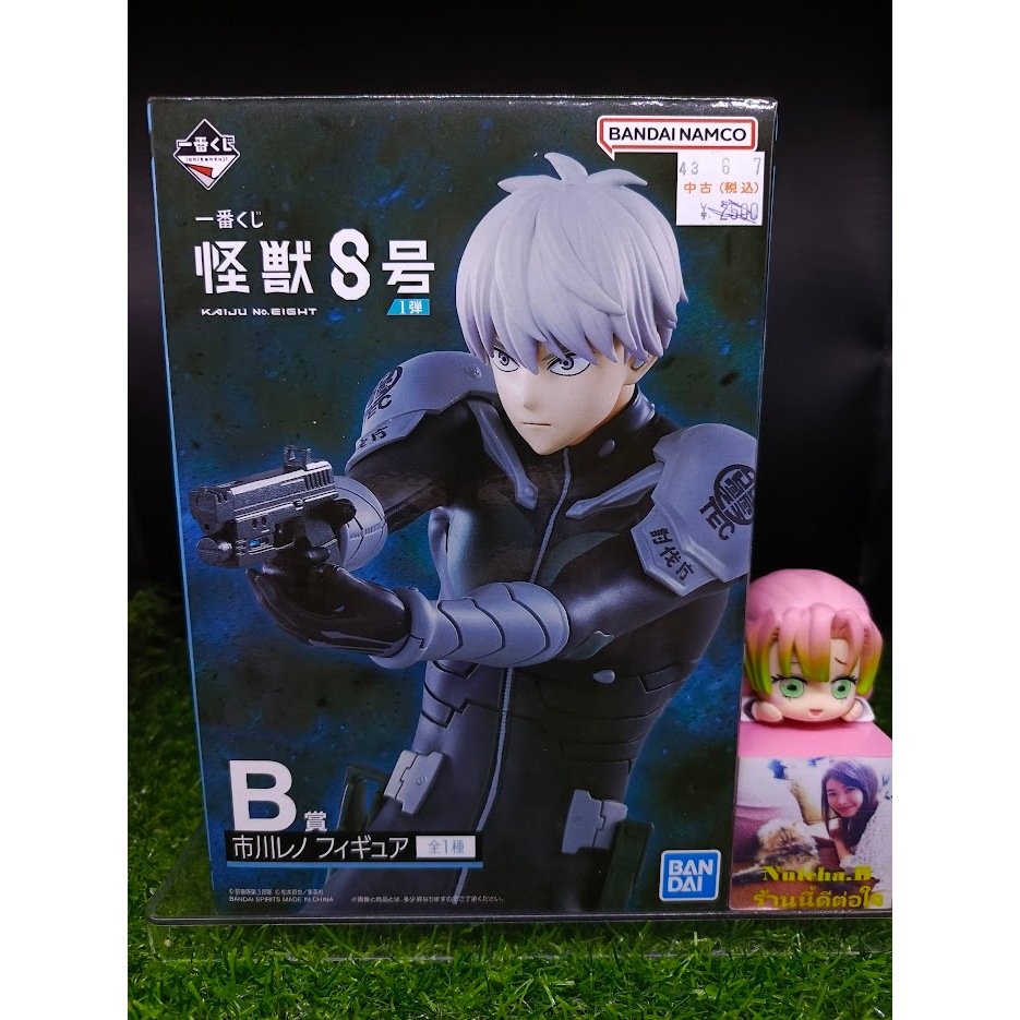 (ของแท้ หายากมาก) อิจิคาวะ เรโน่ ไคจูหมายเลข 8 Reno Ichikawa - Kaiju No.8 Ichiban Kuji Figure