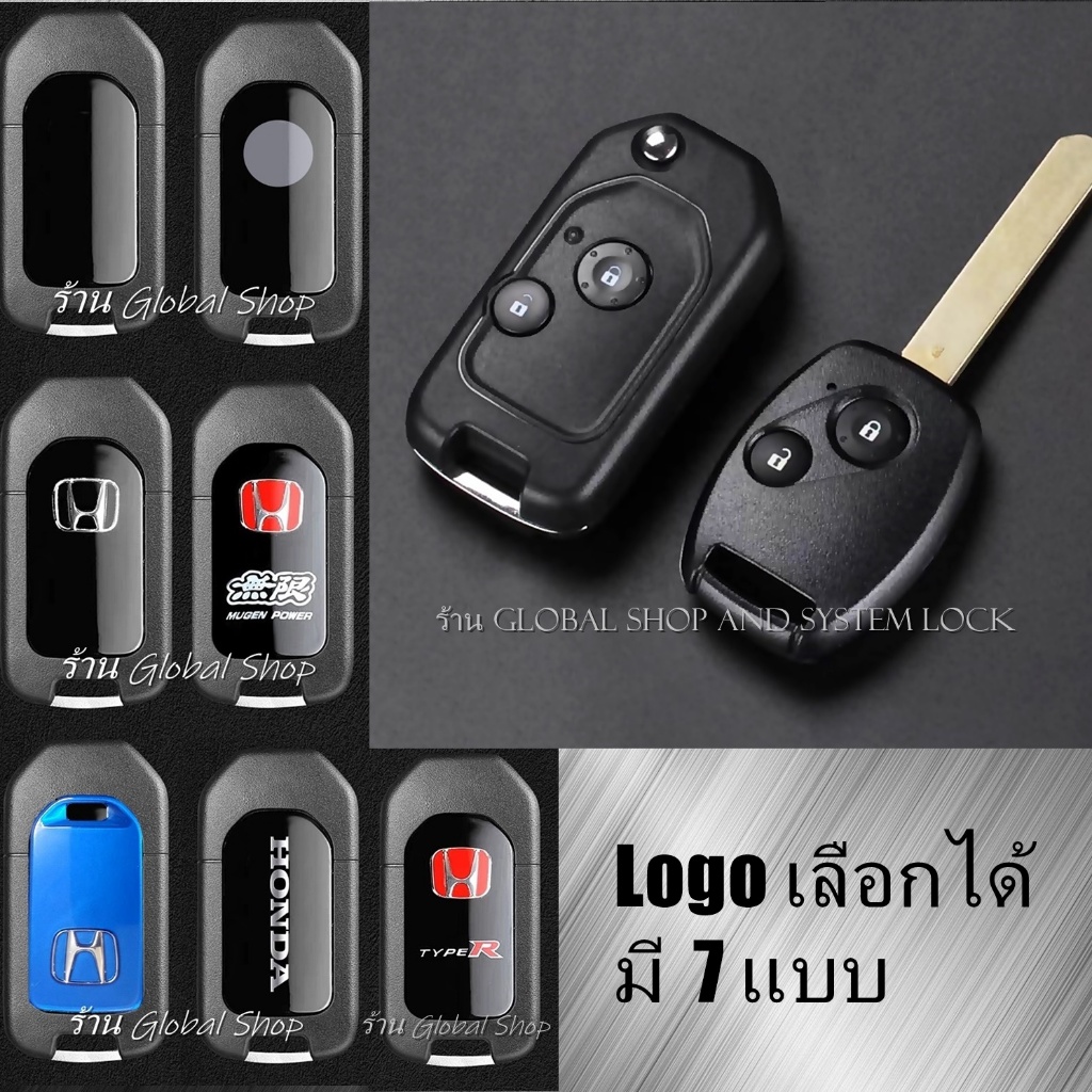 กรอบกุญแจ Honda Jazz City Brio Civic FD Brio Mobilio แบบพับ พร้อมโลโก้ ฮอนด้า