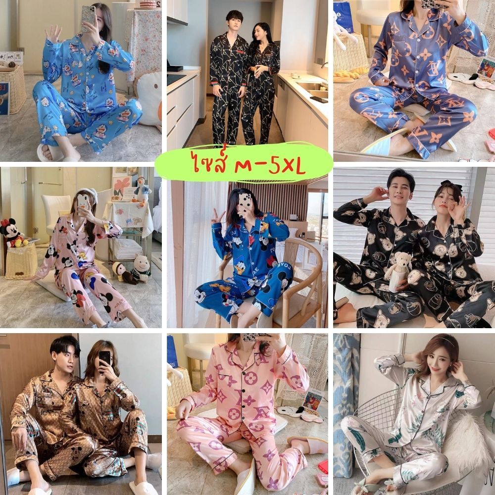 ชุดนอนผู้หญิง ชุดนอนลายการ์ตูน ชุดนอนผ้าซาติน ผ้าลืนใส่สบาย ลายน่ารัก ชุดนอนแขนยาวขายาว สินค้าพร้อมส่ง