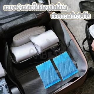 【RABITO สินค้าดี】RE6 ถ่านดูดกลิ่น ถ่านปรับอากาศดูดกลิ่น สำหรับรีฟิล เม็ดกลม ดับกลิ่นตู้เย็น ตู้เสื้อผ้า ถุงดับกลิ่น
