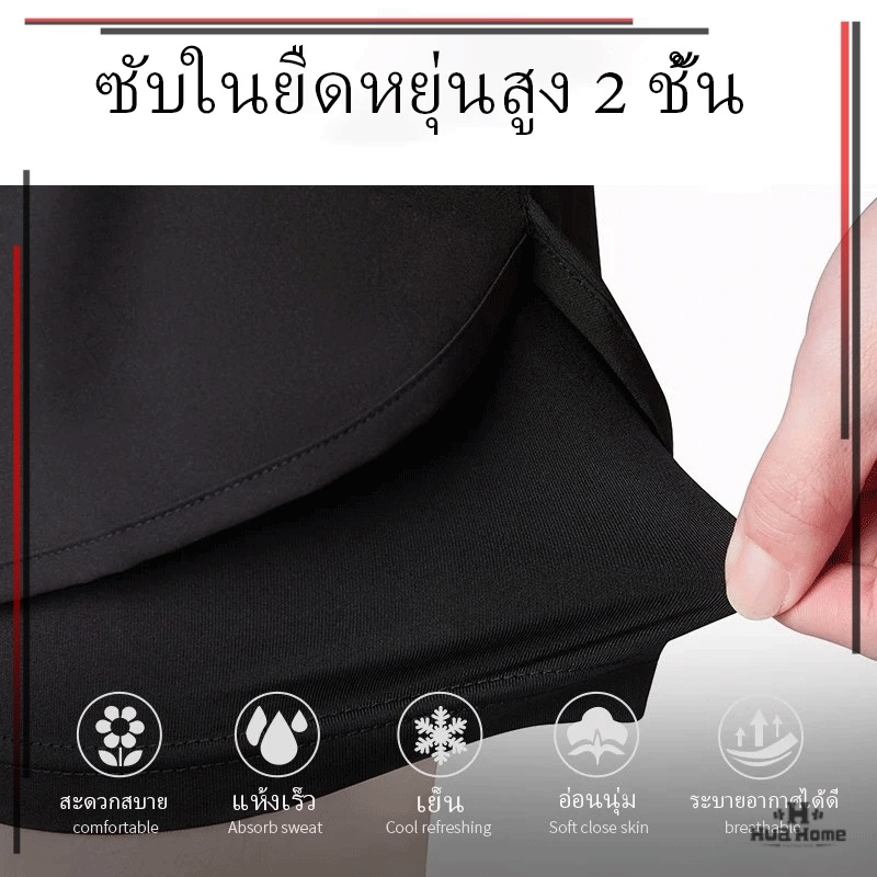 กางเกงกีฬาขาสั้น กางเกงเดินชายหาด ผ้า2ชั้น ผ้าเนื้อดี แบบแห้งเร็ว เหมาะกับใส่เล่นโยคะ ว่ายน้ํา ฟิตเนส การวิ่ง - รูปที่ 5