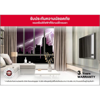 Honeywell ปลั๊กป้องกันไฟกระชาก แบบ 1 ช่อง พร้อม USB-C 1 ช่อง และ USB-A 1 ช่อง