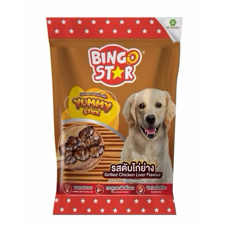ขนมสุนัข Bingo star Yummy Stick ชนิดแท่ง ขนาด 500g
