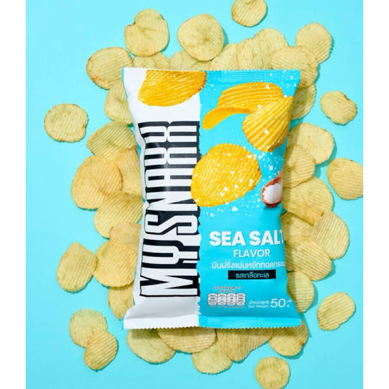 MY SNAXX มันฝรั่ง MY MATE NATE! รสเกลือทะเล (จำนวน 1 ซอง)