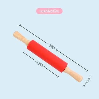 DIY_SWEET ลูกกลิ้งซิลิโคนกลิ้ง Pin ด้ามไม้สองหัว แป้งเกี๊ยว แป้งกลิ้ง Pin