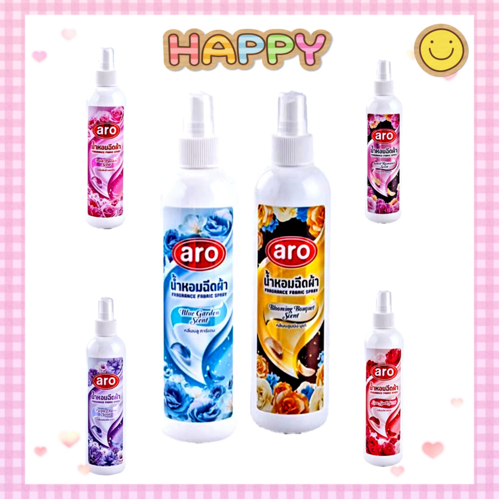 ( Pro choice -  Aro ) น้ำหอมฉีดผ้า สเปรย์น้ำหอมฉีดผ้าโปรช้อยส์ หรือ เอโร่ ขนาด 270 ml.