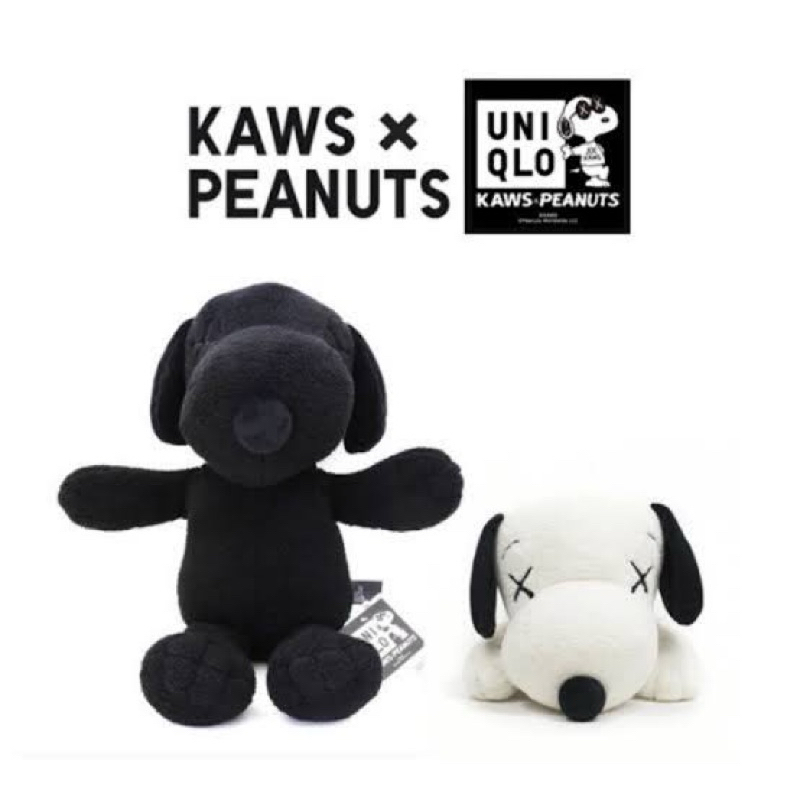 【NEW with TAG】 ตุ๊กตา KAWS x PEANUTs (Snoopy) x UNIQLO