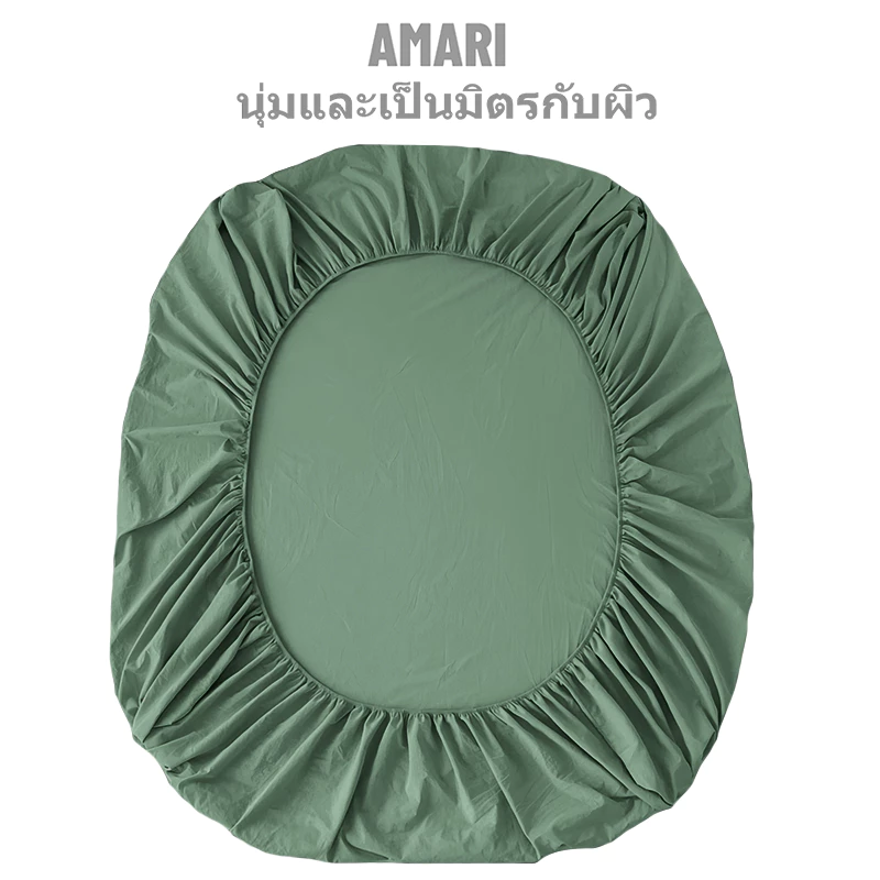 AMARI ผ้าปูที่นอน 5ฟุต/6ฟุต/3.5ฟุต ผ้าปูที่นอนอย่างเดียว 360° เหมาะสำหรับที่นอนหนา 0~10 นิ้ว (0~25cm)