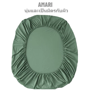 AMARI ผ้าปูที่นอน 5ฟุต/6ฟุต/3.5ฟุต ผ้าปูที่นอนอย่างเดียว 360° เหมาะสำหรับที่นอนหนา 0~10 นิ้ว (0~25cm)