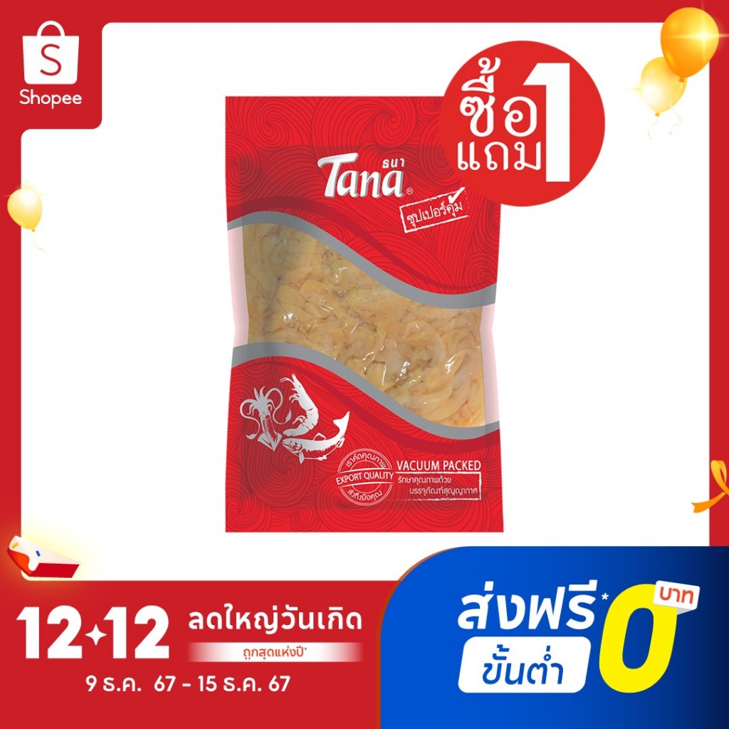 [ซื้อ1แถม1] Tana ธนา ซุปเปอร์คุ้ม แมงกระพรุนแผ่นสไลด์ดองเค็ม 1,000 กรัม Pickled Jellyfish Slices