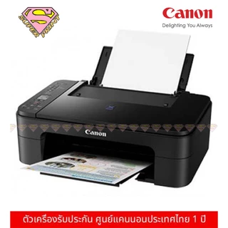 CANON E3370 พิมพ์, สแกน, ถ่ายเอกสาร, WiFiโดยตรง (หมึกตลับ)
