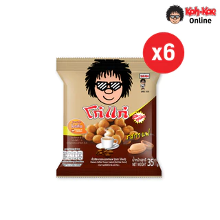 โก๋แก่กาแฟ 10 บาท 35g (1เเพ็ค6ซอง)