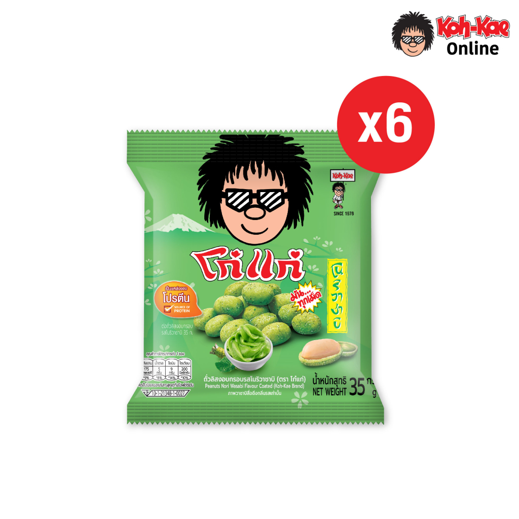 โก๋แก่ถั่วลิสงเคลือบรสโนริวาซาบิ  75g (1แพ็ค 6 ซอง)
