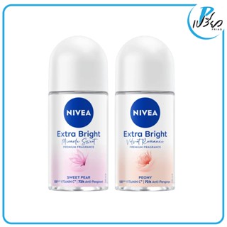 Nivea นีเวีย เอ็กซ์ตร้า ไบรท์ พรีเมียม ฟราแกรนซ์ โรลออน 50มล…
