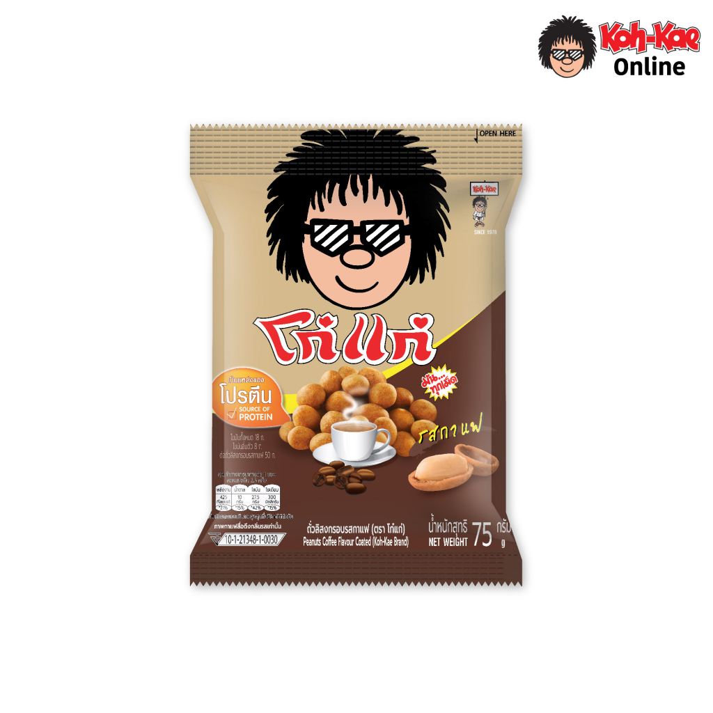 โก๋แก่ถั่วลิสงเคลือบรสกาแฟซองหมอน 20 บาท 75g  1แพ็ค(6 ซอง)