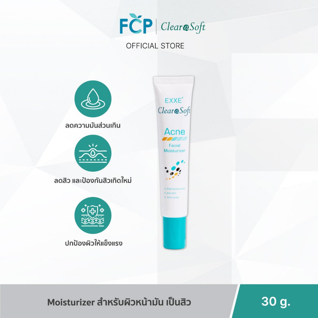 FCP - Clearasoft Acne Facial Moisturizer Cream 30g. มอยส์เจอร์ไรเซอร์ เพิ่มความชุ่มชื้น ปลอบประโลมผิวสำหรับผิวหน้ามัน