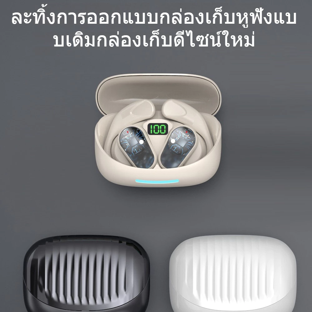 หูฟังบลูทูธ FCEL Open Ear ไร้สาย 5.3 จอดิจิตอล thumbnail 8