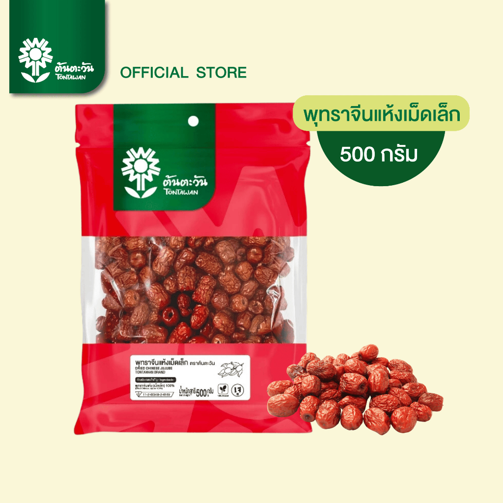 พุทราจีนแห้ง 500 กรัม DRIED JUJUBE ไม่ฟอกสี คัดเกรด สดใหม่ ดีต่อสุขภาพ พุทราจีนมีเมล็ด พุทราจีนแห้งจัมโบ้ ตราต้นตะวัน