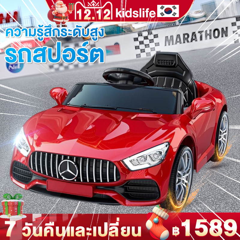 พร้อมส่งด่วน รถแบตเตอรี่เด็ก รถไฟฟ้าเด็ก มีรีโมทบังคับ รถไฟฟ้าเด็ก วัสดุแข็งแรง รับน้ำหนักได้100KG