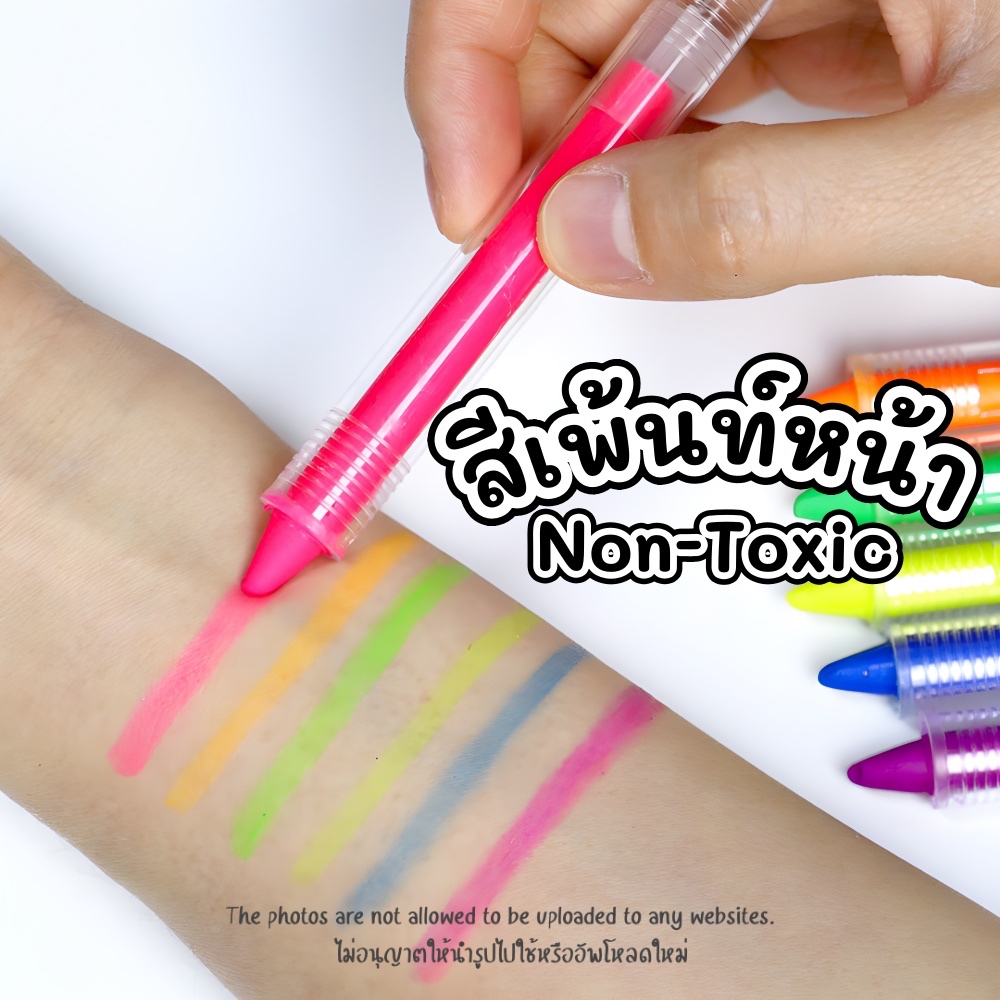 สีเพ้นท์หน้าปาร์ตี้แฟนซี สีเขียนหน้า Face Paint สีเขียนตัว สีเพ้นท์หน้าแบบแท่ง สีเพนท์ตัว ไม่มีสารอันตราย สีระบายใบหน้า