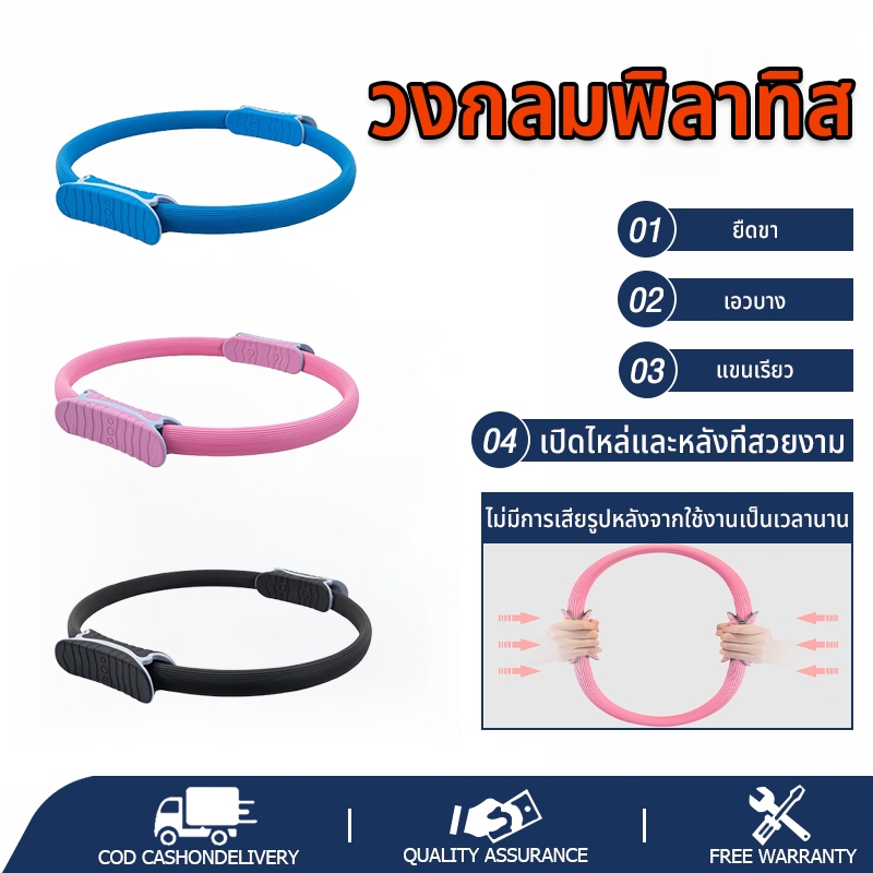 วงพิลาทิส วงโยคะ กระชับสัดส่วน/ซ่อมแซมกล้ามเนื้ออุ้งเชิงกรานอย่างมีประสิทธิภาพ/กระชับขาให้หุ่นเซ็กซี่