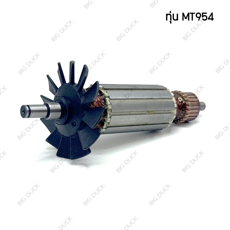 ทุ่น Maktec มาร์คเทค หินเจียร 4 นิ้ว รุ่น MT954 ขดลวดทองแดงแท้ (เครื่องเจียร) ก.เขียว