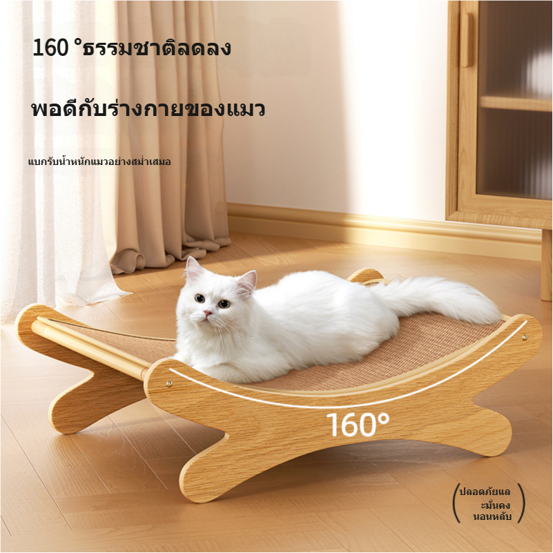 เก้าอี้ลับเล็บแมว ที่ข่วนแมว ครอกแมว เก้าอี้แมว เตียงแมว ของเล่นแมว SW รูปที่ 4