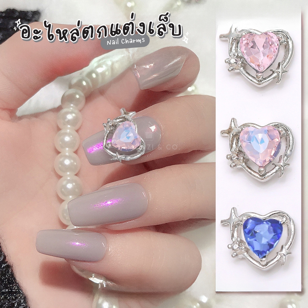 อะไหล่ตกแต่งเล็บ Majikku เป็นคริสตัล หรูหรา เกรดพรีเมียม มีหลายแบบ หัวใจ ดาว Nail DIY 5ชิ้น/ตลับ