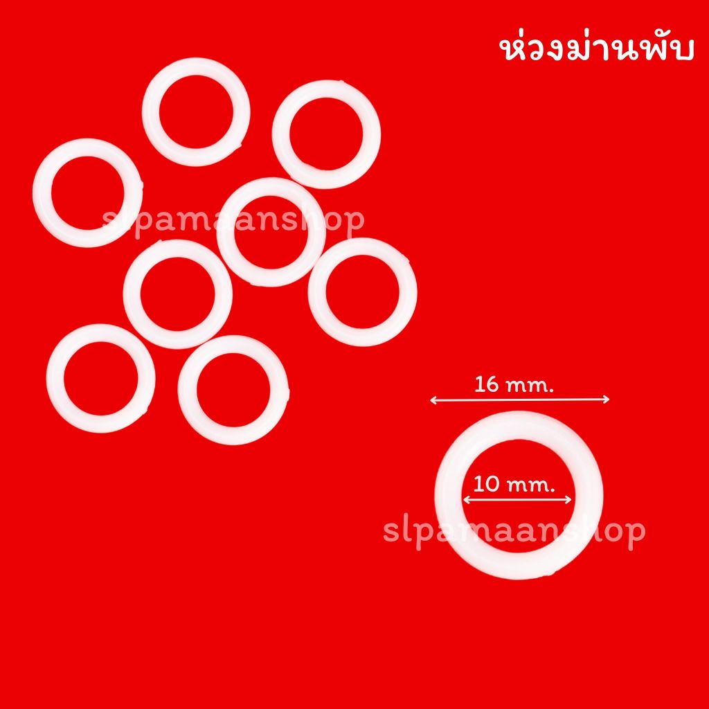 ม่าน ห่วงม่านพับ 50 และ 10 ชิ้น อุปกรณ์รางม่านพับ