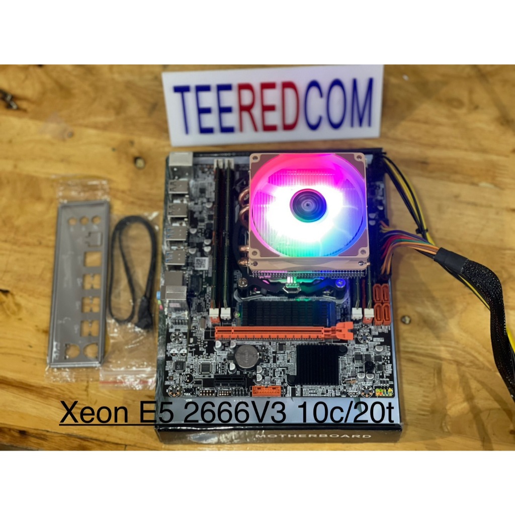 ชุด Mb X99+cpu+ram 10คอร์ INTEL XEON E5 2666 V3 10c/20t 2.9-3.5Ghz + ram 16-128gb/M.2 NVME พร้อมซิ้ง