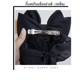 เน็ตติดผม งานเกรดพีเมี่ยม เน็ตคลุมผม โบว์ติดผม โบว์ทำงาน สำหรับ เก็บผมเรียบร้อย