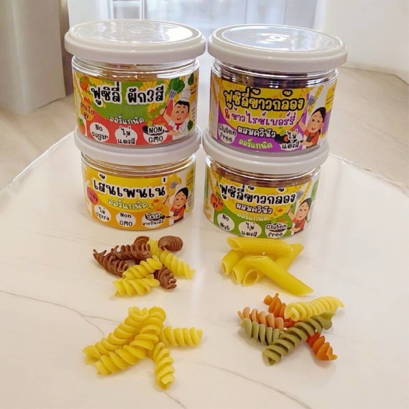 เส้นพาสต้าเด็กผสมผักและควินัว (ทานได้ตั้งแต่8เดือนขึ้นไป)